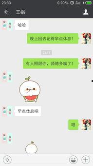 微信里都在说吃瓜啥意思